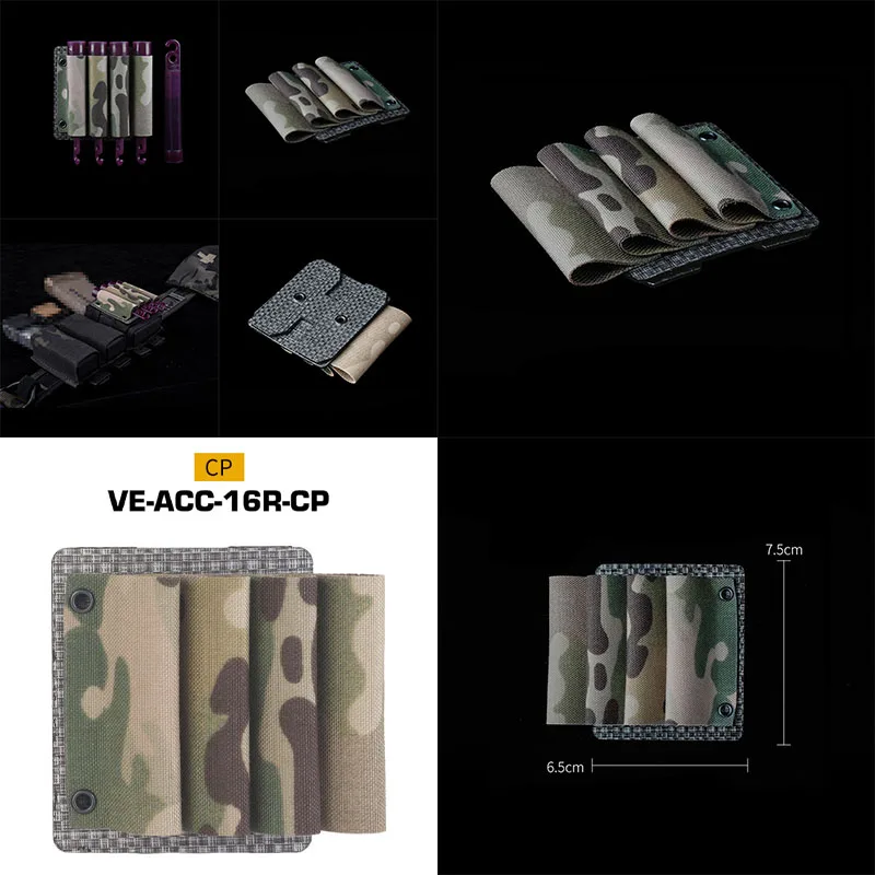 

Чехол для хранения светящихся палочек