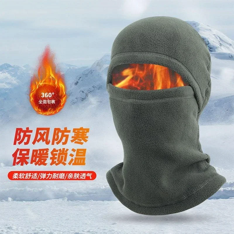 

Autumn and winter cycling warm mask multifunctional neck cover windproof ski hat sports warm headgear