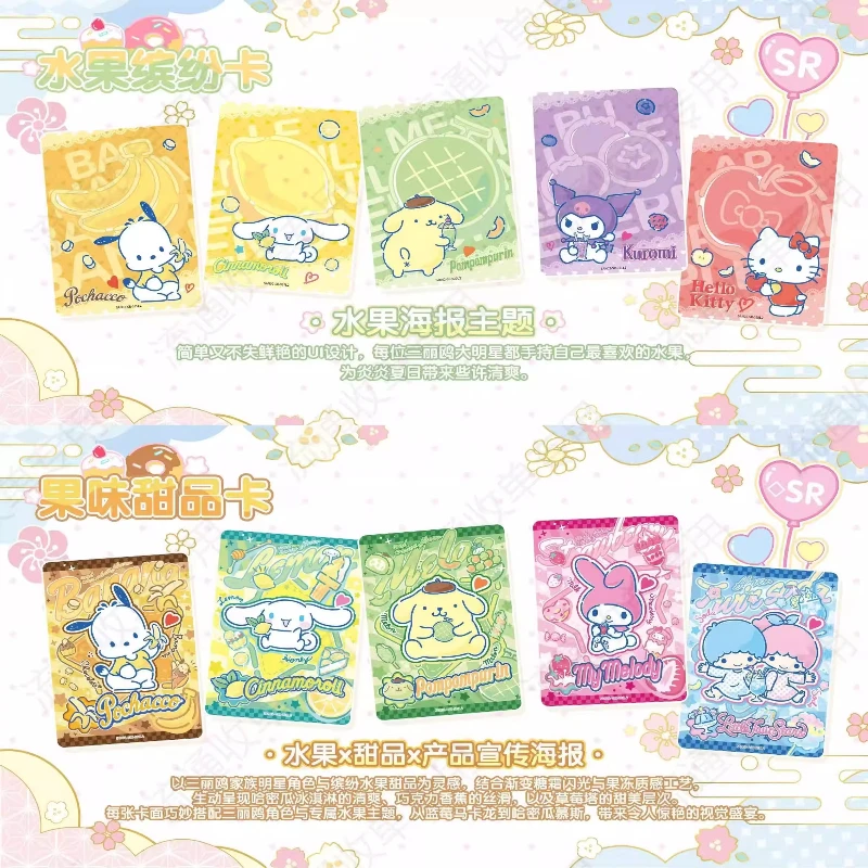 Kayou oficial genuíno sanrio diversão sombra série bonito anime cartão coleção festival das crianças brinquedo cartão presente caixa original