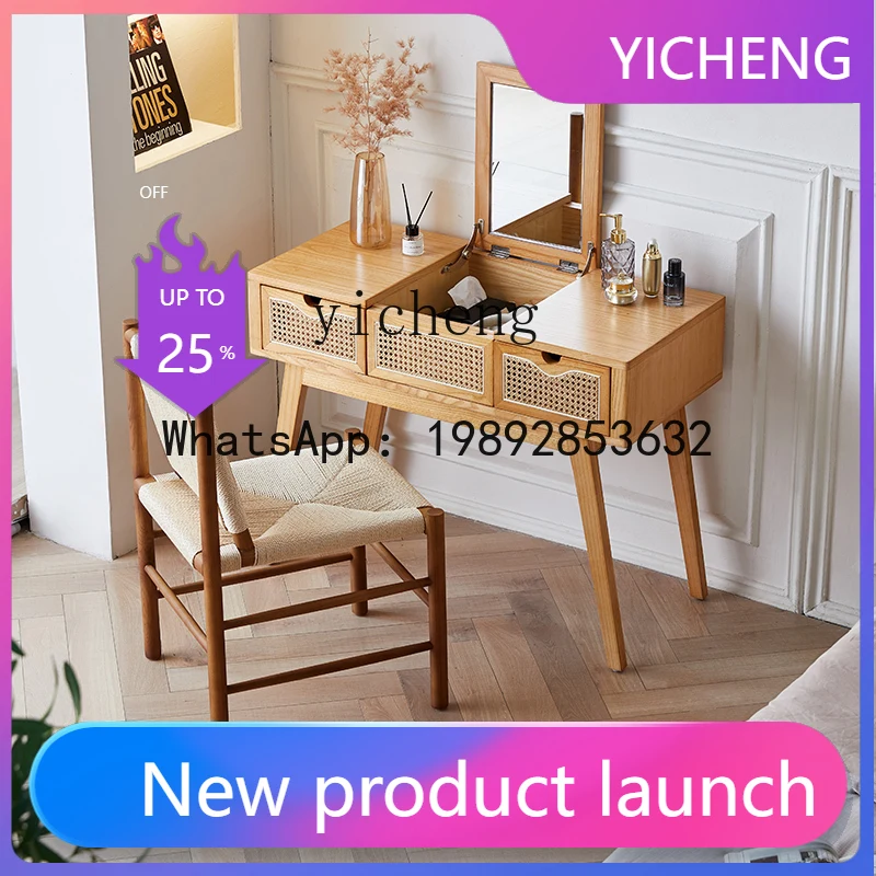 

H4 rattan dresser bedroom surprise quiet wind modern simple natural rattan makeup table