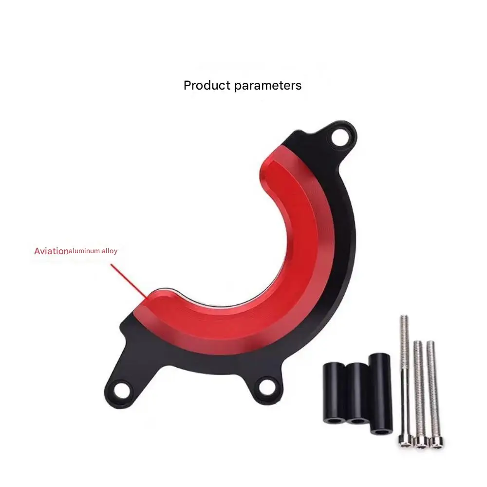 For Benda LFC700 Liao 700 modified LFS700 anti-fall block engine protection block engine clutch protection cover accessories