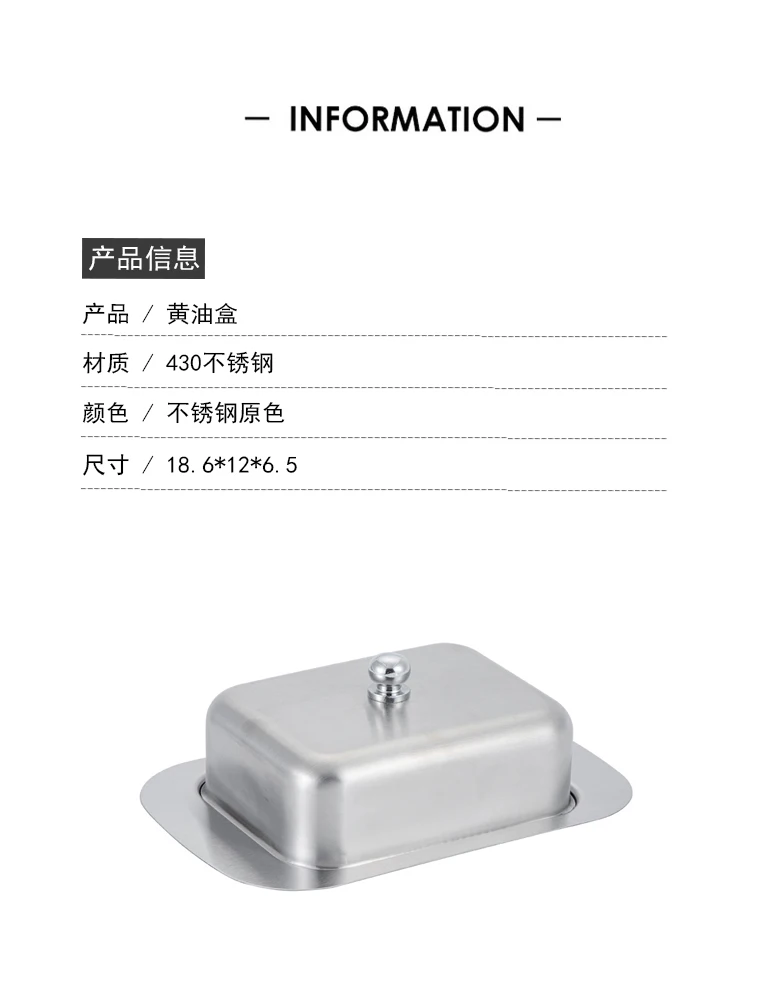 304 Stainless Steel Butter Storage Box Cake Bread Fruit Container Steak Salad Biscuit Serving Tray Restaurant Hotel Kitchen