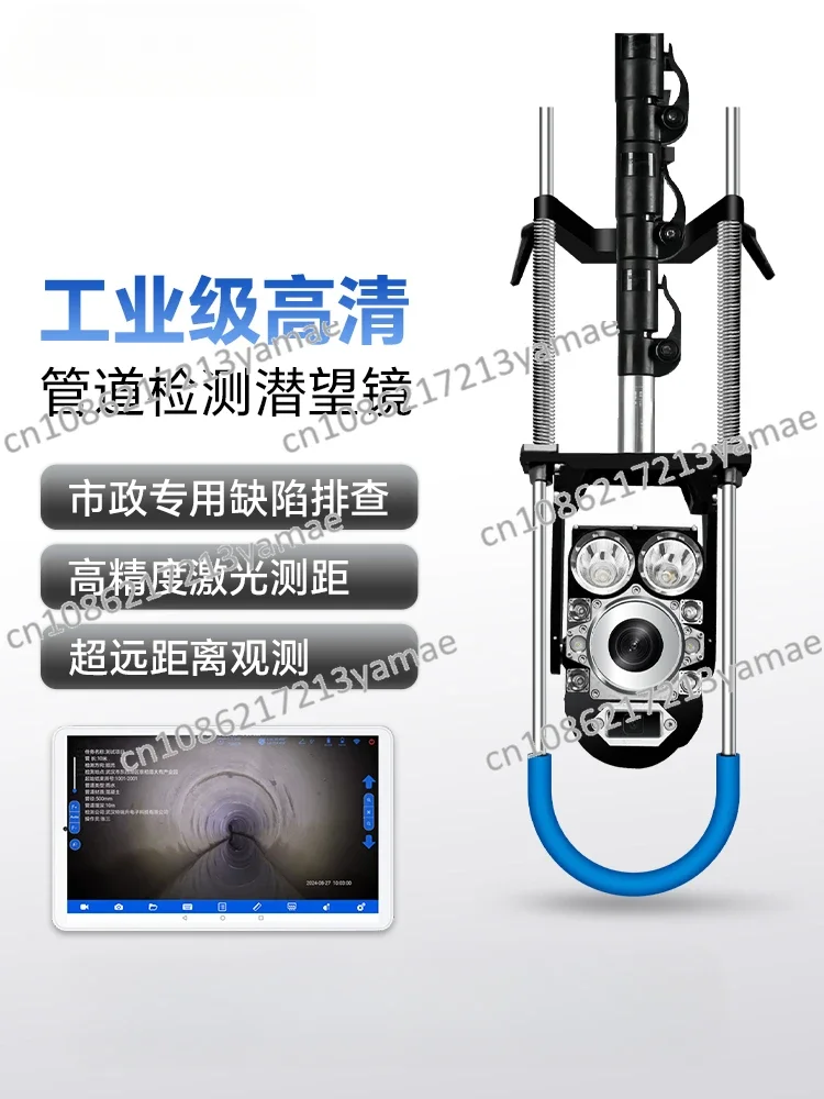 Wireless pipe periscope high definition industrial endoscope QV detection municipal drainage defect damage blockage new product