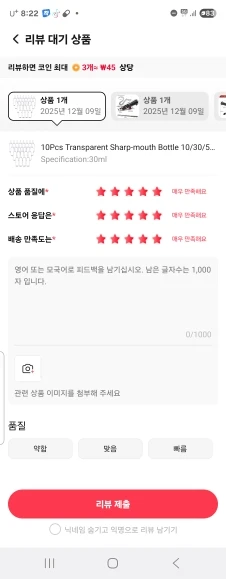 구매후기