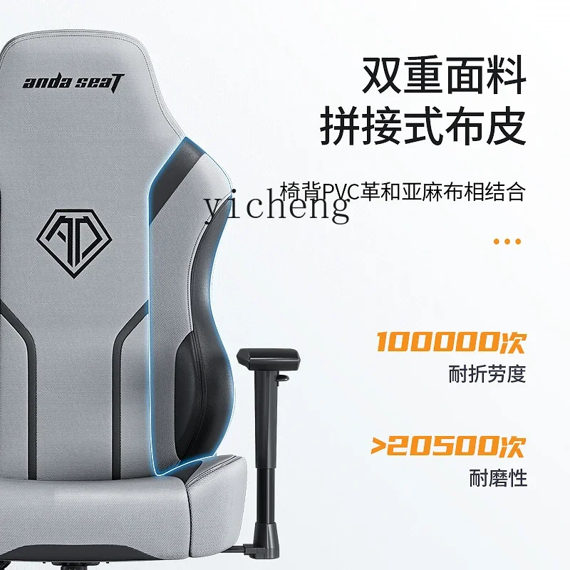DSA  gaming chair home comfort gaming chair ergonomics office computer chair desk decoration