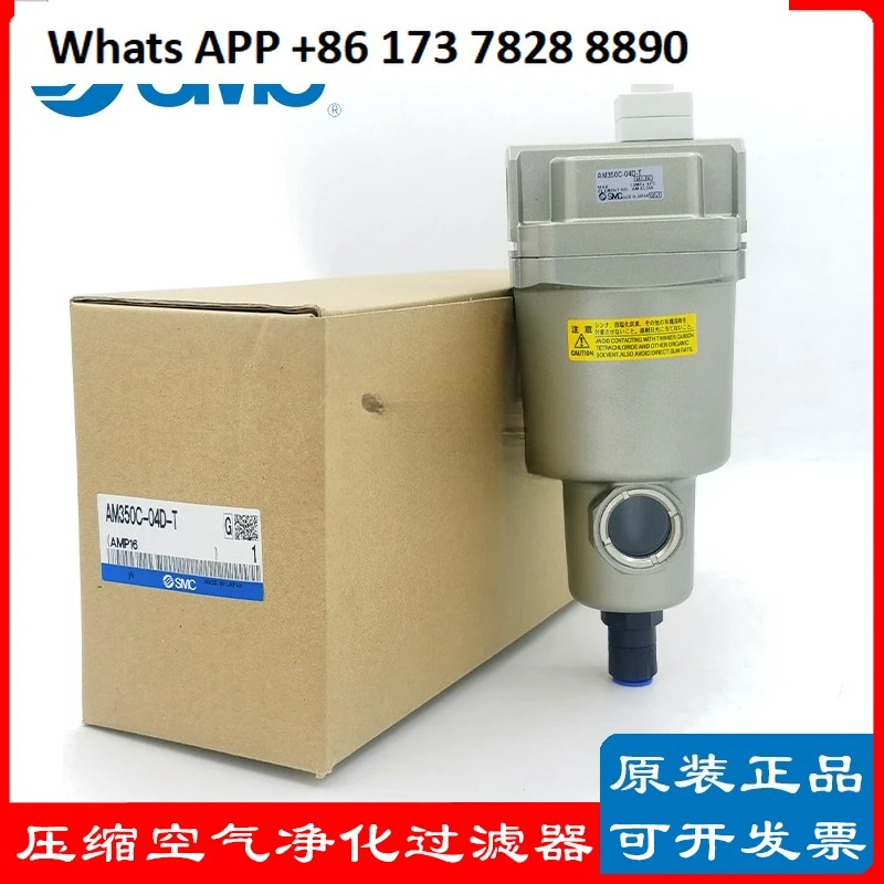 Original Smc Filter…