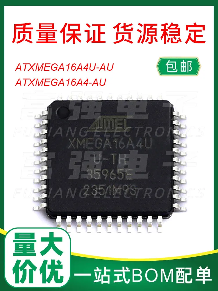 

ATXMEGA16A4U-AU ATXMEGA16A4-AU package QFP44 quality guaranteed price support order