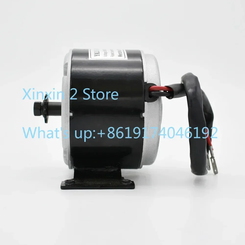 300W250W350W Permanent Magnet DC High Speed Brushed MY10161025 Electric Vehicle Motor