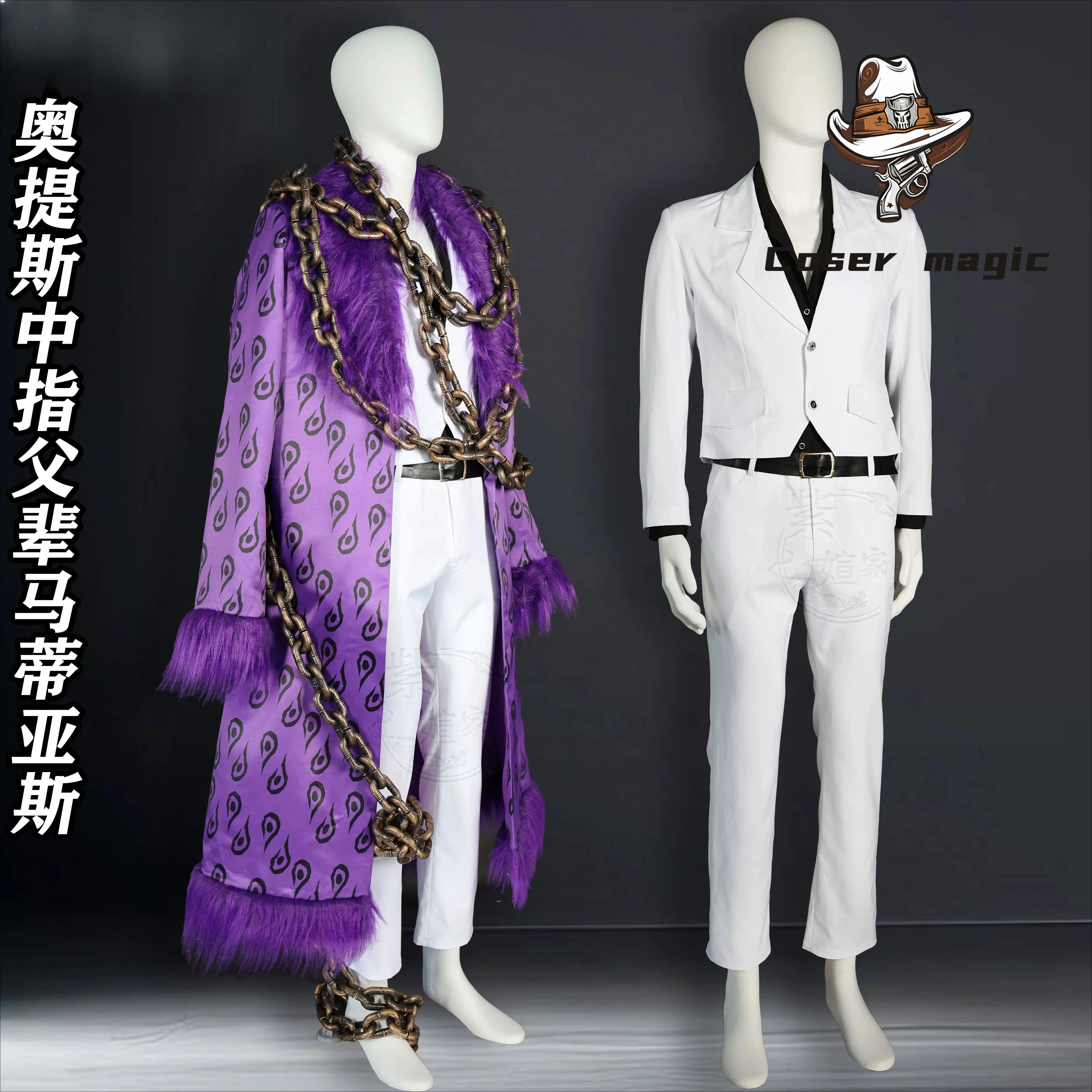 Game Limbus Company Matthias Cosplay Costume Full Set Uniform Outfit Halloween Carnival Party Suit For Men Role Play Cloths