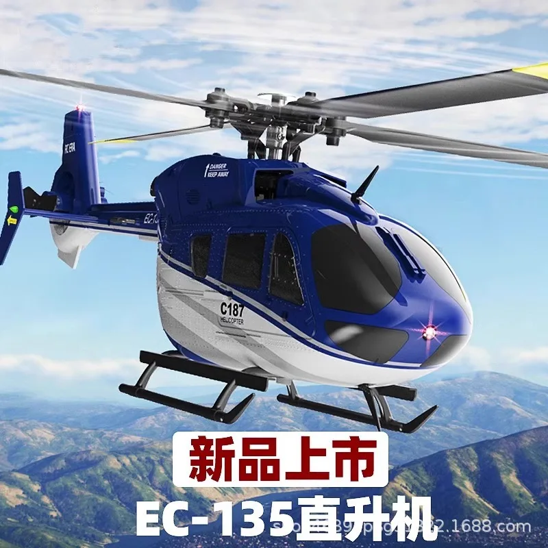

C187 Rc Helicopter Ec135 1 48 Scale Simulated Mini Four Channel Remote Control Hobby Aircraft For Outdoor Flying Adult Hobbyists