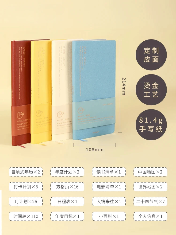 Kinbor ウィークリープランナーノートブック日付なしアジェンダスケジュール毎日月間ジャーナルブックポータブル記録日記プランメモ帳文房具