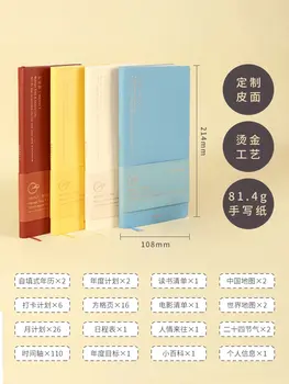 Kinbor 週計劃筆記本 無日期日程安排每日每月日記本便攜式記錄日記計劃記事本文具 8 最佳銷售 行程 - №5