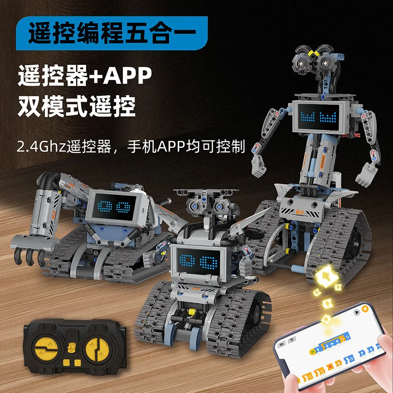 

5 в 1, программируемый робот с дистанционным управлением и светодиодным экраном, строительные блоки, сделай сам, развивающая игрушка, подарок на день рождения для ребенка