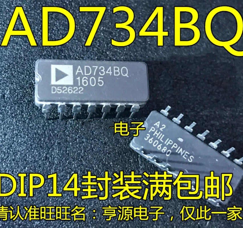 1pcs/Lot AD734AQ AD734AN AD734BQ AD734BN DIP-14 AD734A AD734