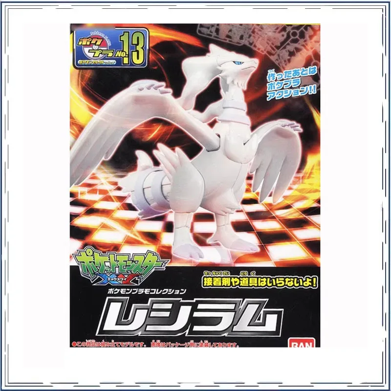 

Reshiram Pokémon Assembly Model BANDAI Action Figure Desktop Collection Ornament Model Toys