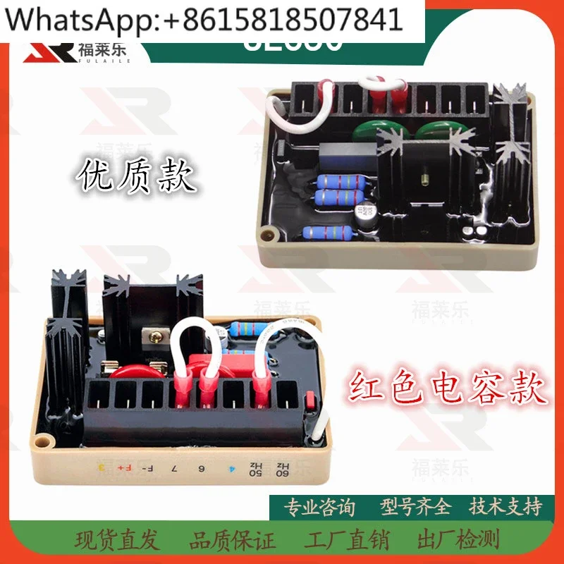 Regulador de voltaje para generador SE350 EA350 BE350, excitador de regulador de voltaje