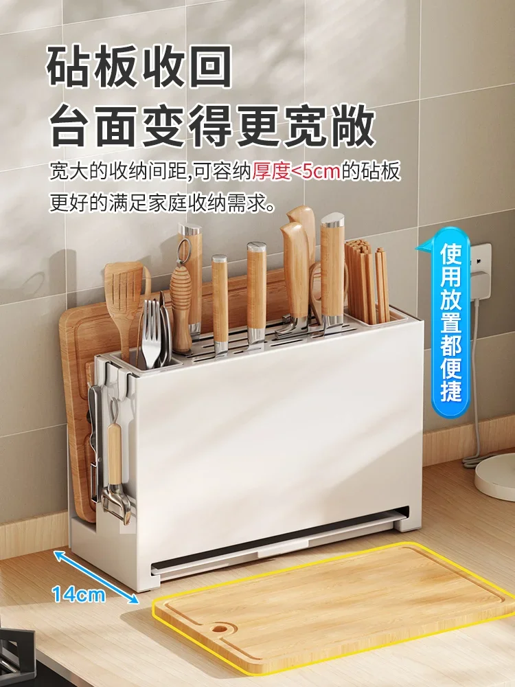 New kitchen knife rack wall-hung kitchen knife chopsticks cage chopping board multifunctional countertop tool storage rack