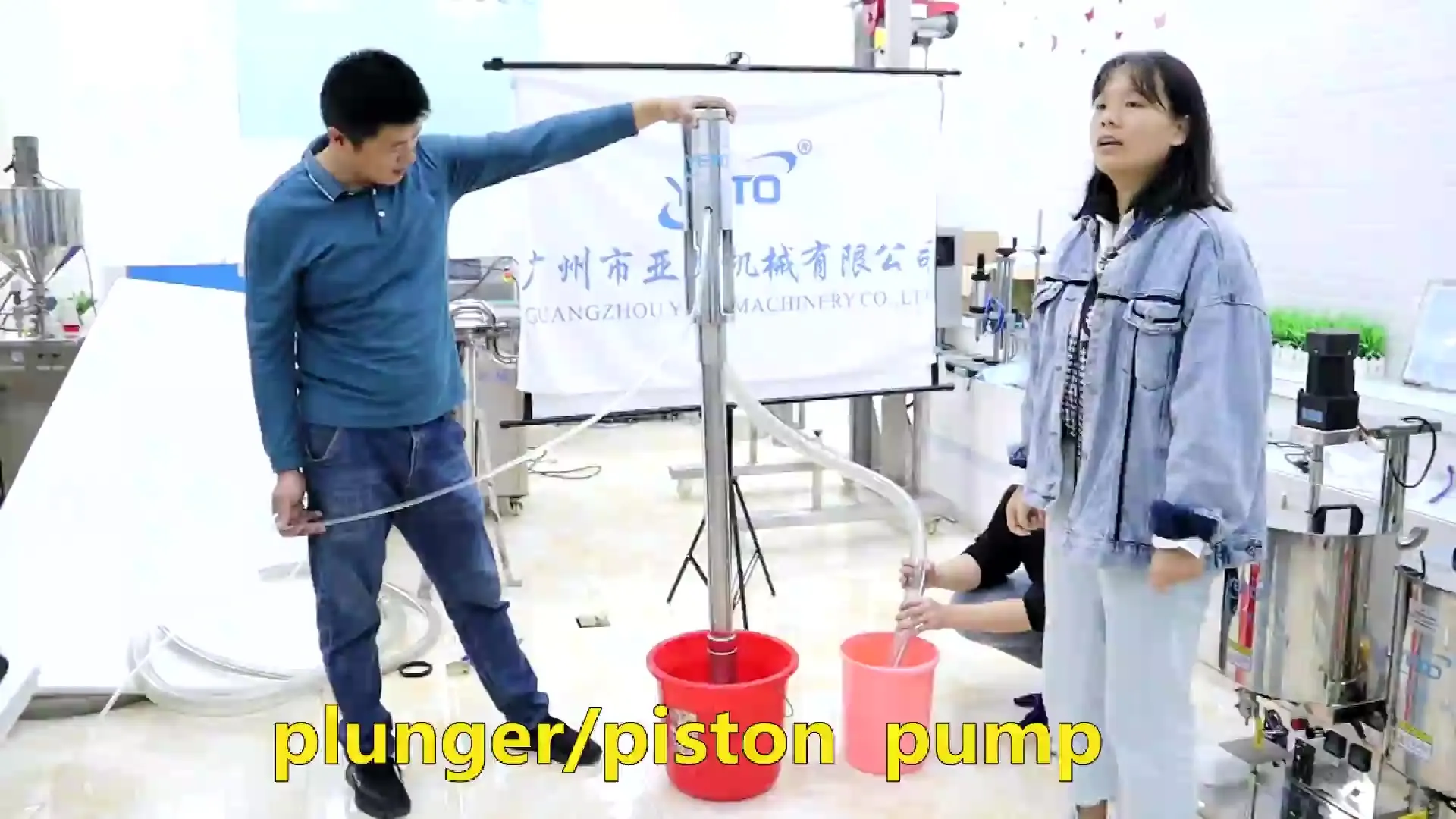 YETO material food jam sauce cosmetic lotion cream products transfer feeding plunger ram piston pump factory use