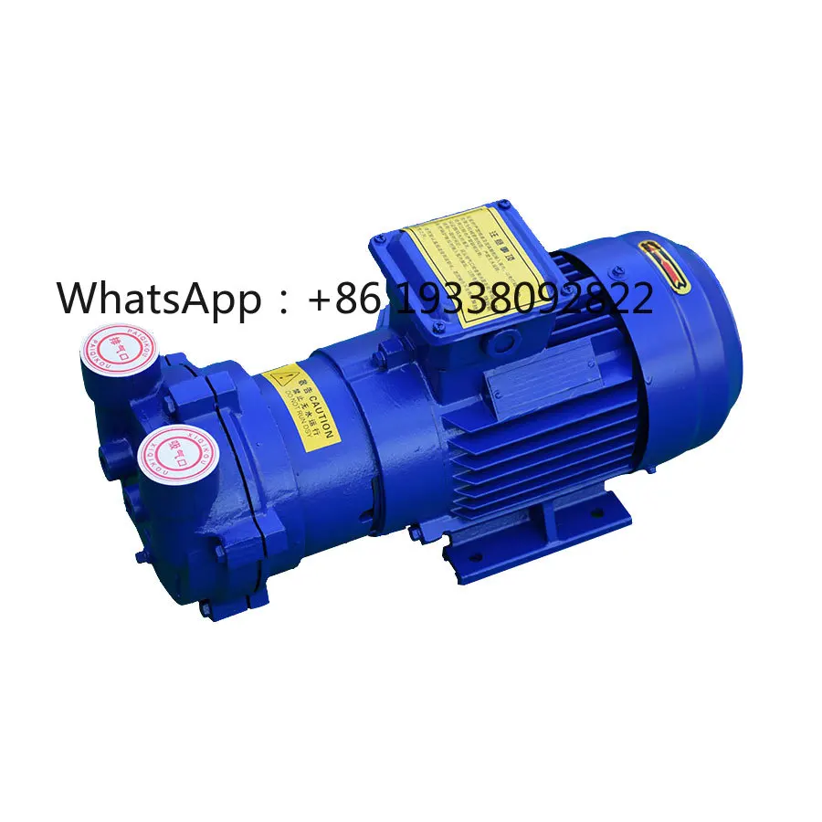 

7HP/5.5KW 2BV Industrial 2bv Compressor Water Liquid Ring Vacuum Pump