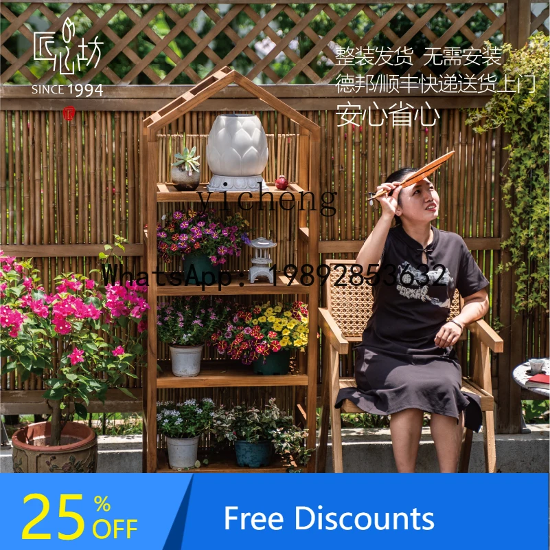 TT Garden Teak Slate Outdoor Solid Wood Flower Stand Outdoor Garden Balcony Succulent Bonsai Shelf