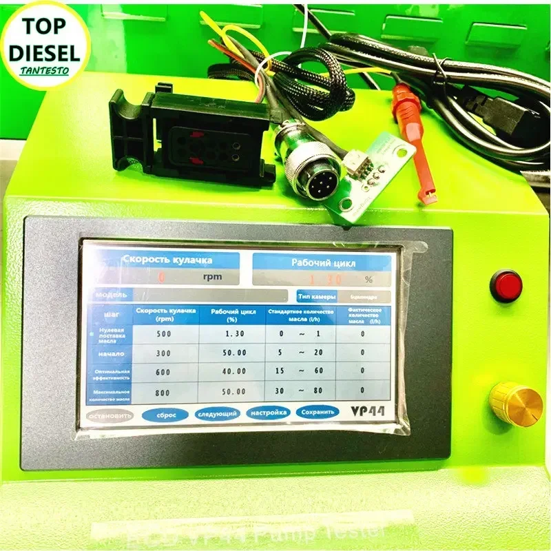 AM-CRS330 Common Rail Injector Tester,   Pump  HP0  Driver with Operation Screen