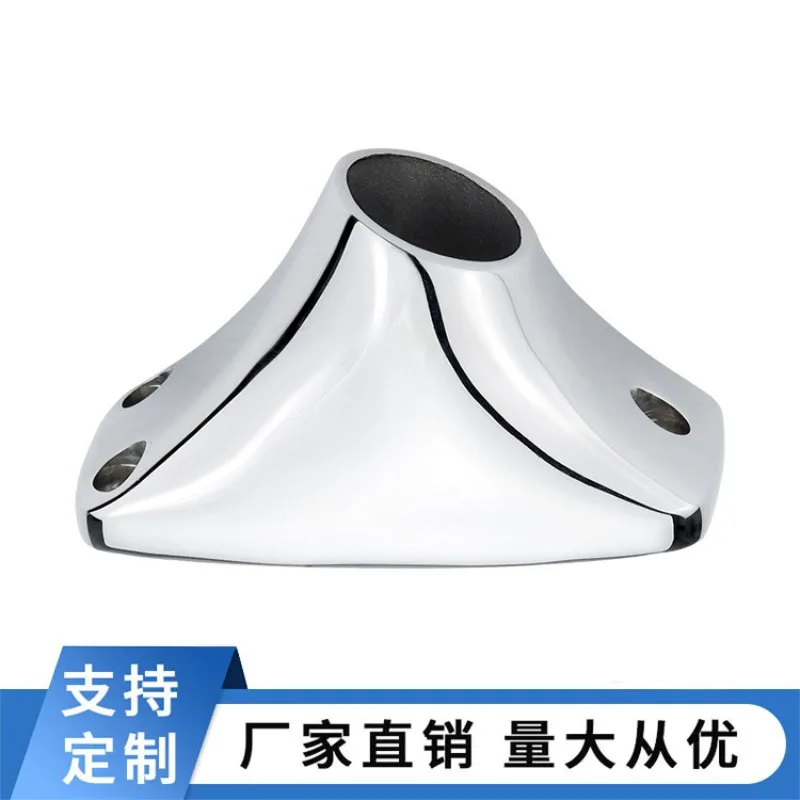 Flagpole bracket base 316 stainless steel marine yacht hardware antenna base accessories, inclined plug bracket