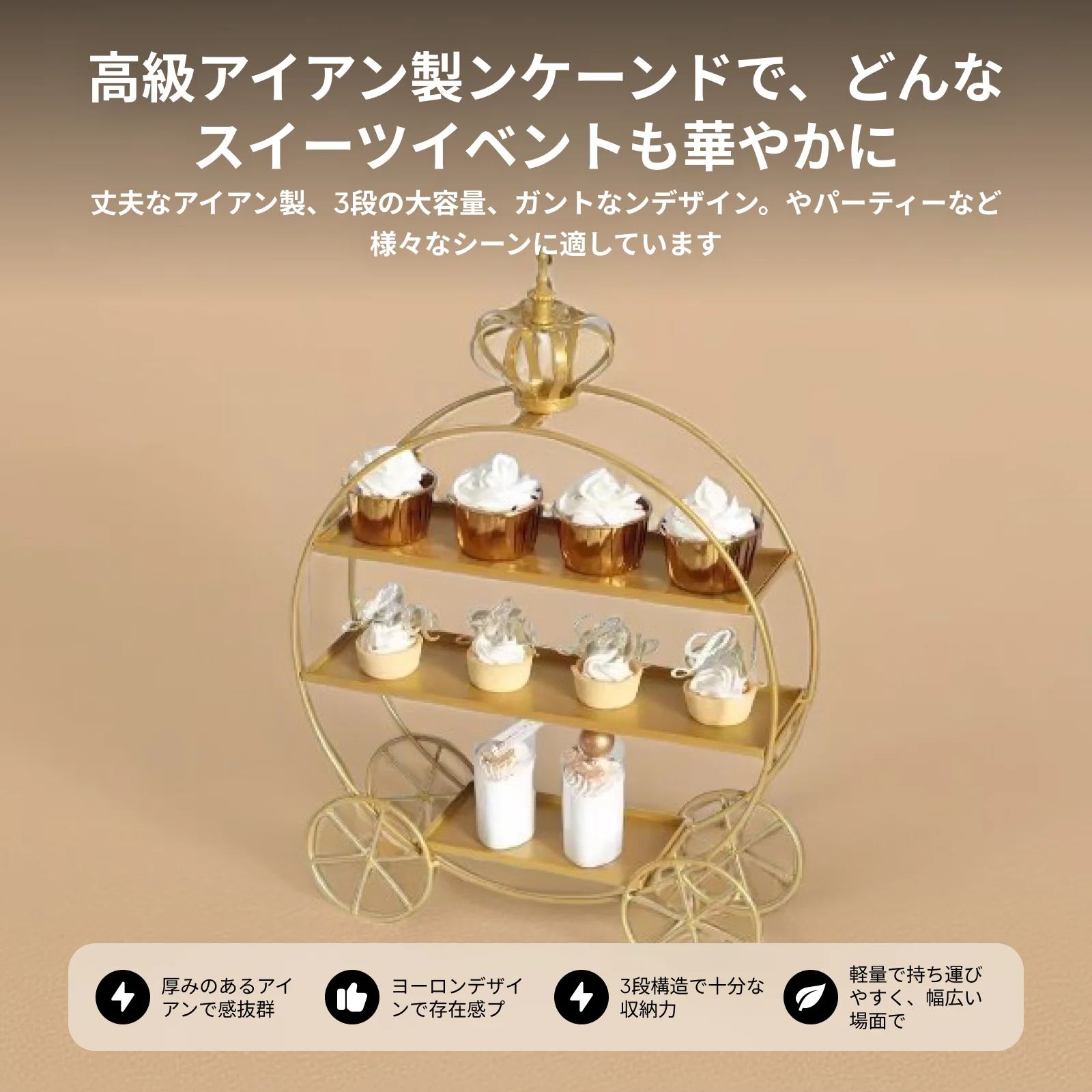 3 Tier Cupcake Stand Metal Donuts Display Stand Gold Cake Stand for Celebration Baby Shower Birthday Wedding Table Decoration