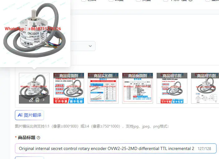 Original internal secret control rotary encoder OVW2-25-2MD differential TTL incremental 2500 line 2MHT internal secret control