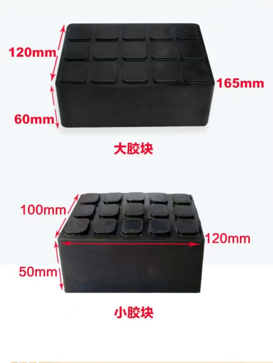 1Pc  Scissor Lift Rubber Pad AccessoriesCar Lift Solid Rubber Pad Rubber PadFoot Pad Four-Wheel Alignment