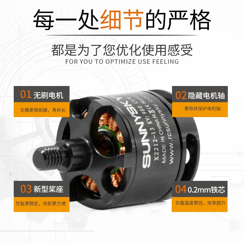 4Pcs Sunnysky Langyu X2212 Brushless Motor 2216 Lang Aerospace Model KV1250 KV1400 Motor