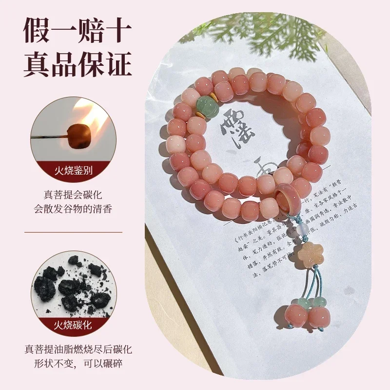 Peach Powder Natural Original Ecology White Jade Bodhi Double Circle Handstring Rouge Powder Handheld Girl's Wen Play Bracelets