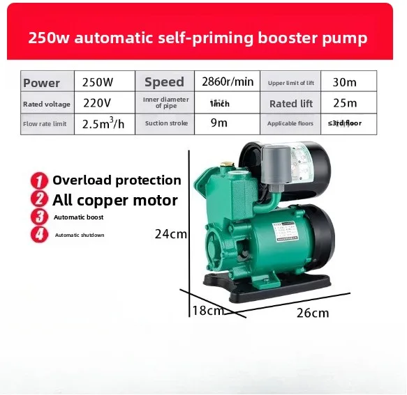 

Household Automatic Water Pipeline Self-priming Pump Solar Gas Water Heater Hot and Cold Water Self-priming Booster Pump