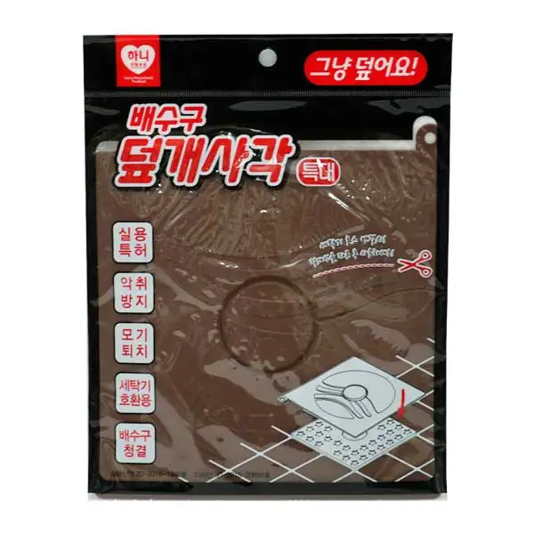 Hany drain cover square oversize drain odor blocking lid