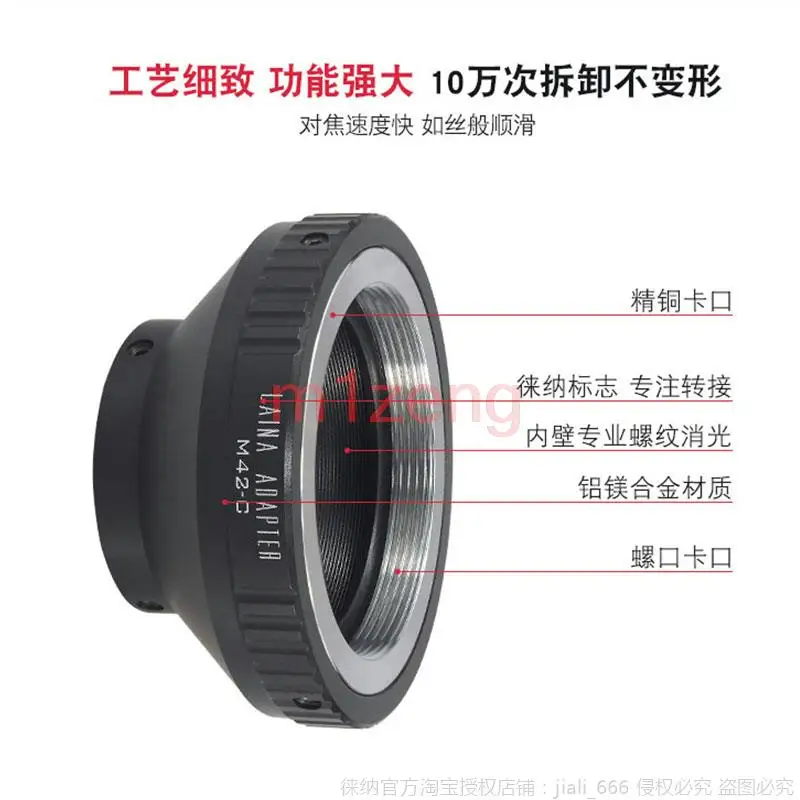 M42-C Mount lens Adapter ring for M42 42mm screw mount lens to C Mount 16mm CCTV Film cinema camera