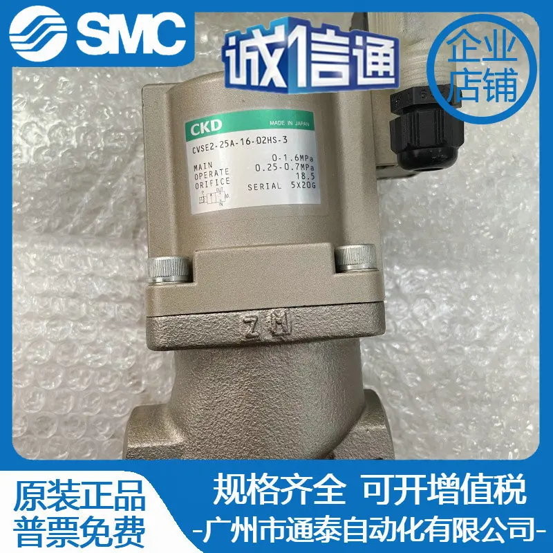 2025 Ckd New Coolan…