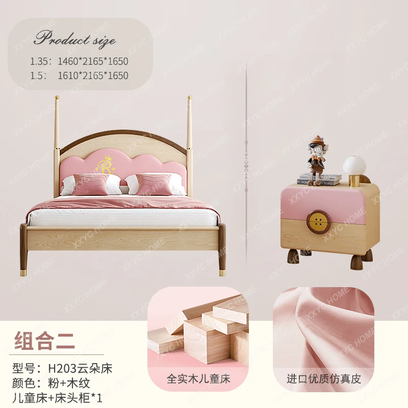 Children's Bed Girl Princess Bed Solid Wood 1.5 M American Student Girl Dream Bedroom Complete Set of Furniture Combination