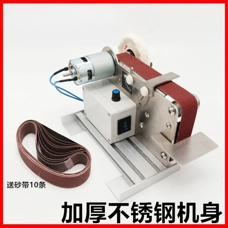 Mini Electric Belt Grinding Machine Polishing Machine Electric Cutting Machine Knife Sharpener Desktop Sand Mill