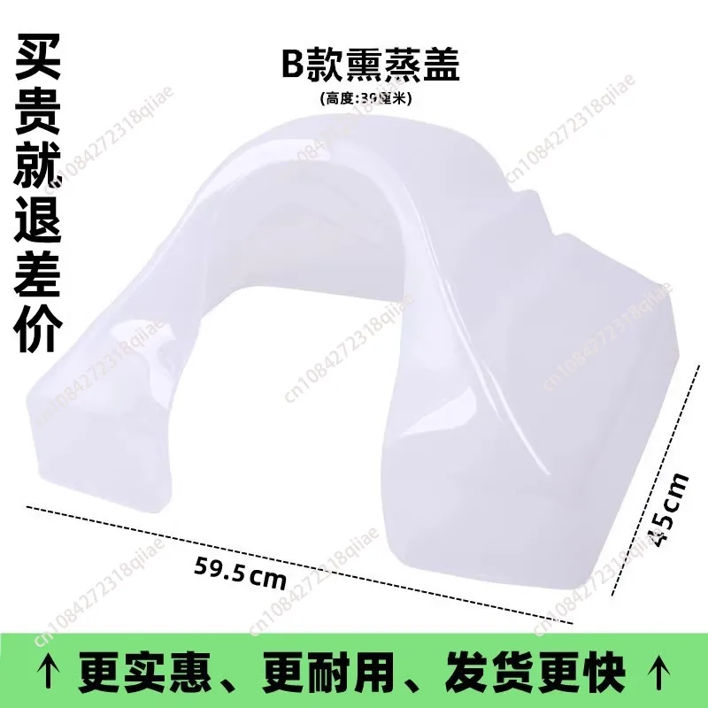 Barber Shop Accessories Shampoo Basin Fumigation Cover