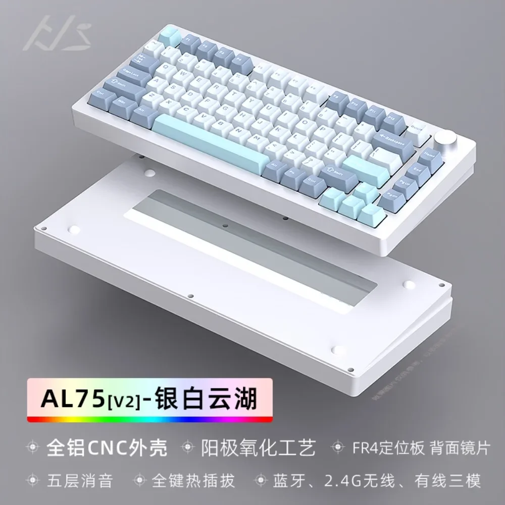 

HJS AL75V2 Wireless Mechanical Keyboard Gaming 75% CNC Aluminum Lump Gasket Tri-mode Lower Light Position FR4 Position Plate RGB