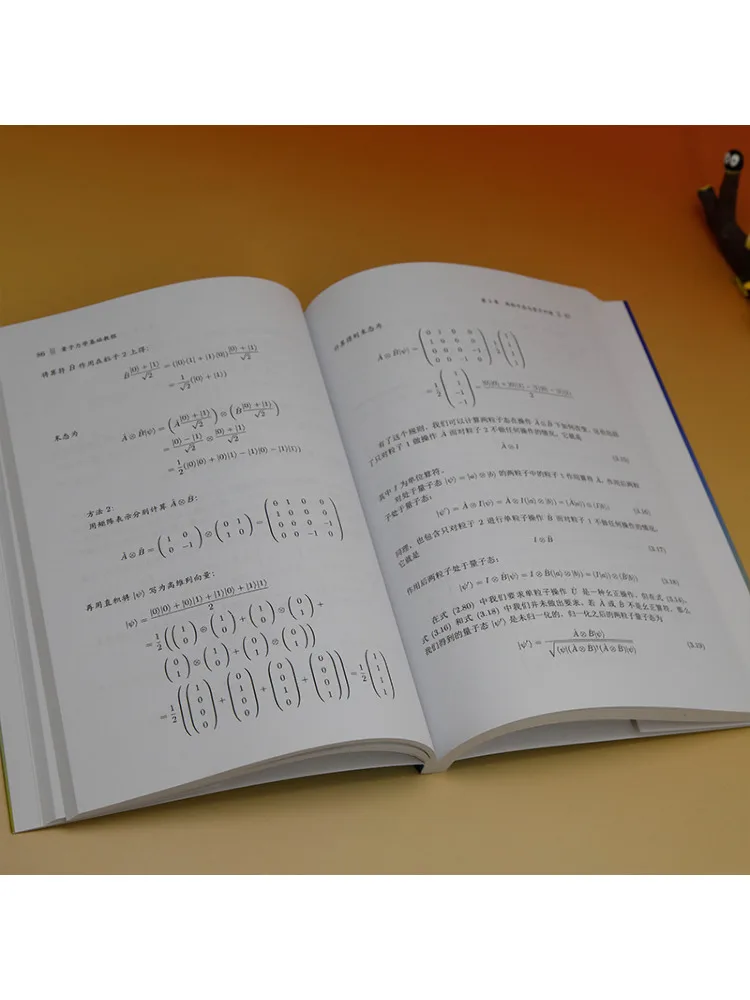 Libro-Winshare Quantum Mechanics Tutorial di base