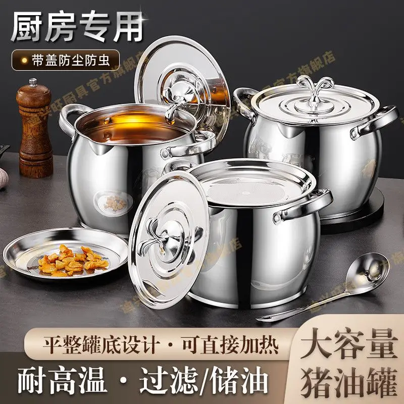 Food Grade Stainless Steel Lard Bucket with Filter, Double Ear Lard Pot with Lid, Household High Temperature Resistant Lard Can