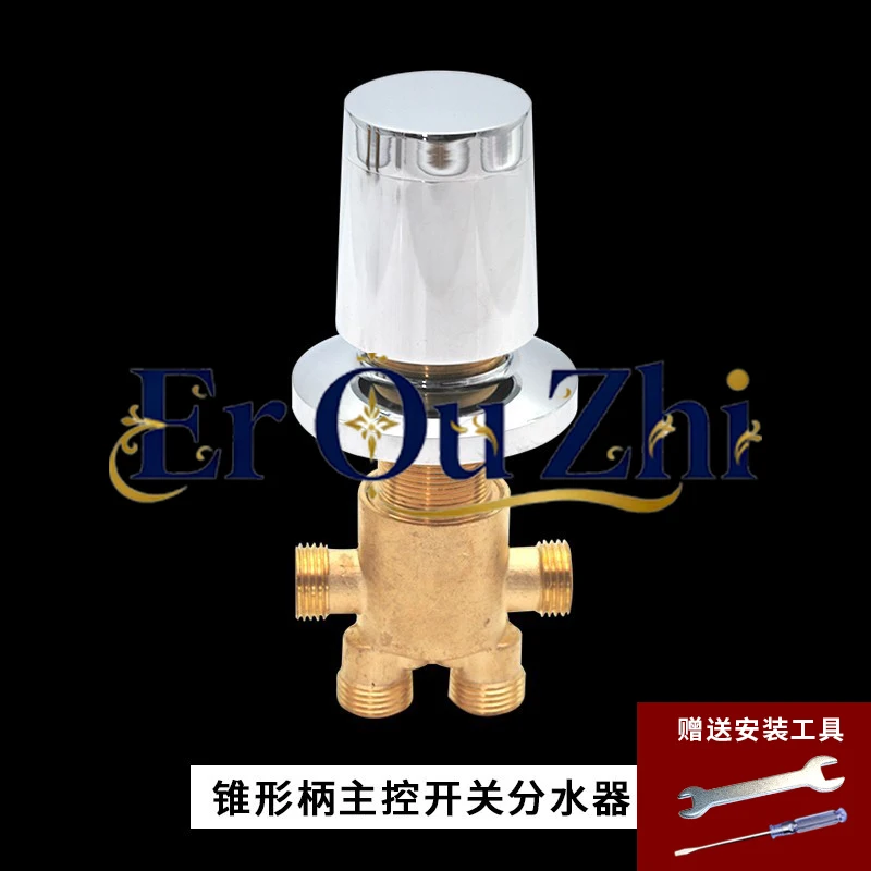 Massage Bathtub Faucet Three-piece Set All-copper Mixing Valve Water Distributor Tank Side Faucet Accessories