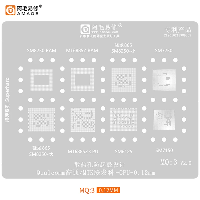 Amaoe MQ1-6 بغا rebيعادل الاستنسل ل 8250 888 778G 845 865 4 6 8 Gen 9200 MT6885Z 6983 8909 6895Z Qualcomm MTK CPU RAM IC رقاقة #5