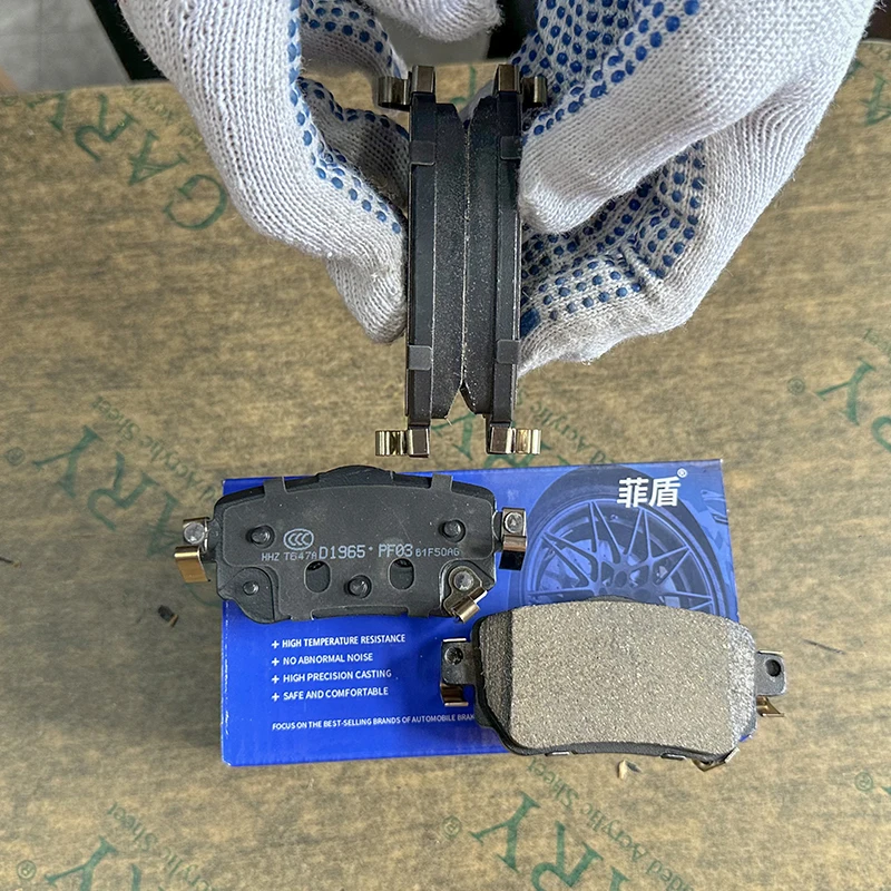 

High performance Economical New ceramic formula Auto parts car brake pads for WEY 05 VV7