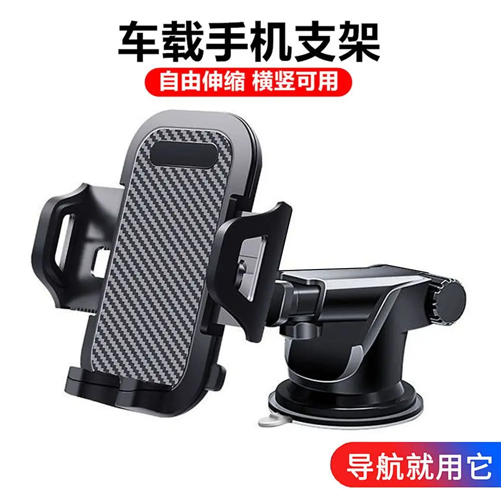 wholesale high quality car mobile holder dual fix mode,