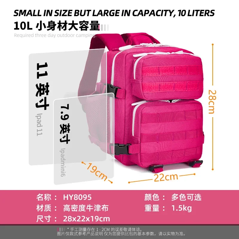 9L Mini Tactical Backpack Women's Multifunctional Outdoor Riding Backpack Fitness Sports Hiking Hiking Bag