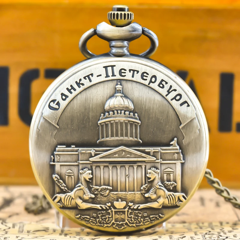 빈티지 청동 Steampunk 상트페테르부르크 조각 된 석영 주머니 시계 목걸이 펜던트 시계 체인 남성 여성 체인 선물