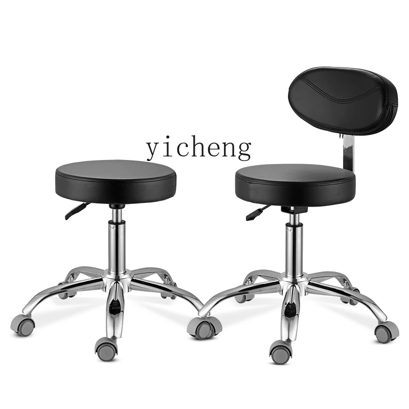 ZC Beauty Stool Chair Pulley Master Chair Hairdressing Barber Shop Lifting Master round Stool