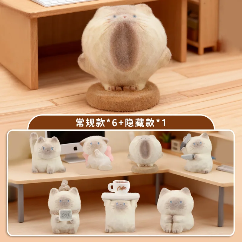 

Fluffy Siamese Cat Blind Box Cute Cartoon Kitten Figurine With Fuzzy Texture Desktop Decor Gift For Cat Lovers