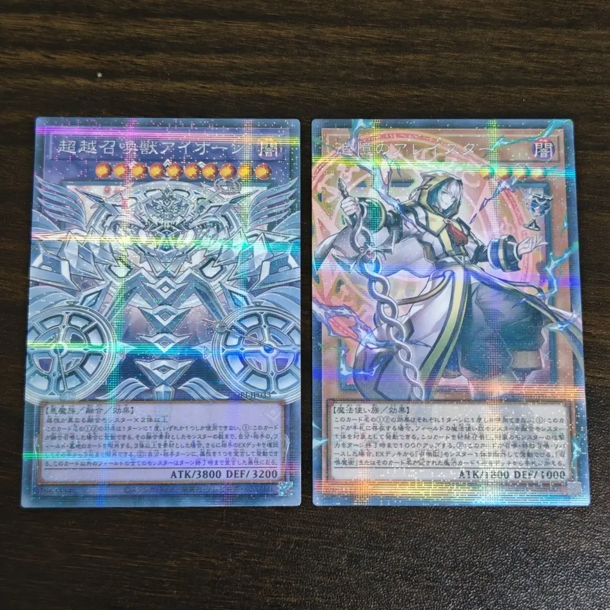 Yu-Gi-Oh! Carte Flash DIY NPR Artisanale Aleister The Reminiscent CORI Out of Box, Carte de Collection de Jeu Aeon, Jouet, Thème Transcendance